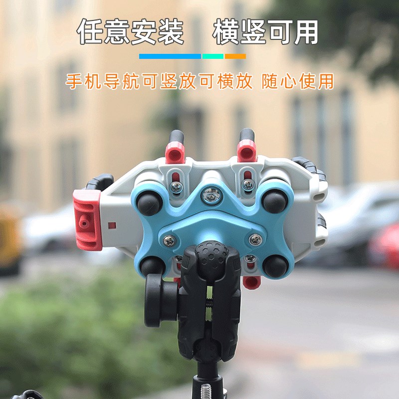 电动车手机支架摩托车导航支架减震防抖踏板外卖车载八爪手机支架