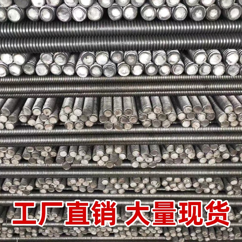 45#钢梯形丝杆1-2米长T型丝杠Tr16T20T24T25T28*5T30T32T36-T60