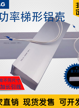 RXLG变频器刹车动铝壳电阻80W00W50W200W300W400W500W800WKW
