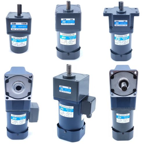 中大电机三相220/380V 6W-250W变频调速电机 齿轮减速机 速比可选