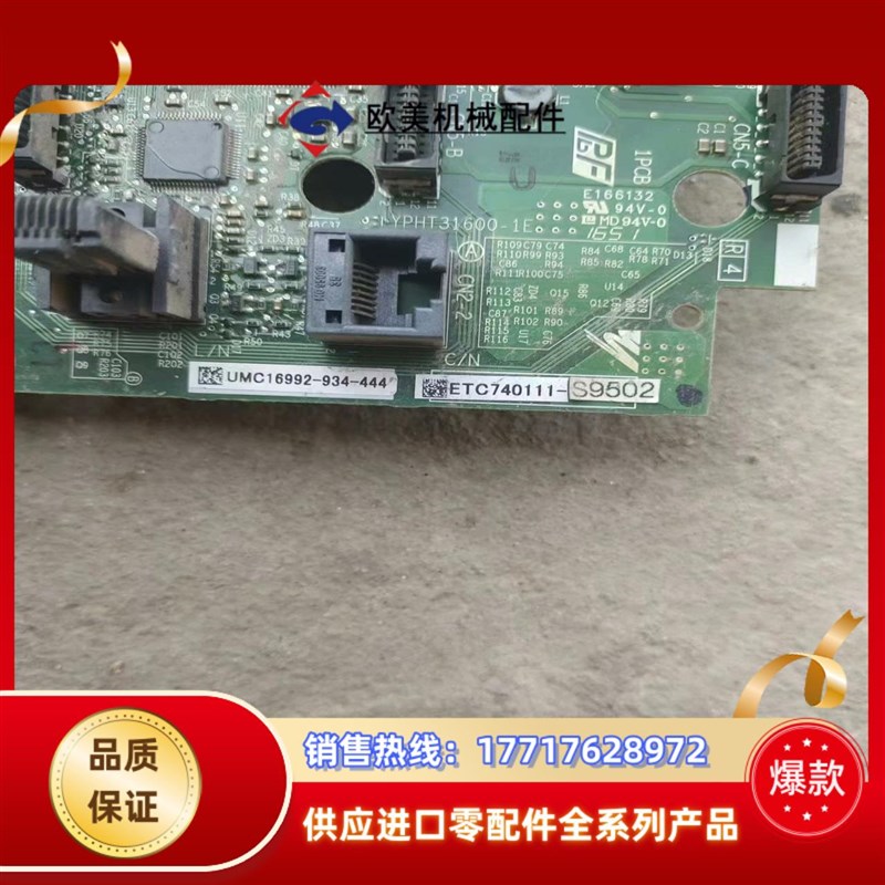 安川h000变频器主板端子板c7400-s950议价