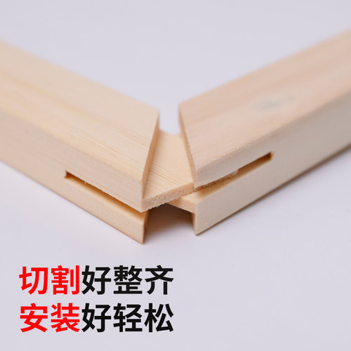 子濯 工笔画画框绷绢框 绷绢用国画油画框内框木条木架不带画布装