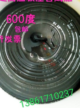 得润宝油脂GH900超高温极压合成润滑脂耐高温轴承齿轮黄油600度