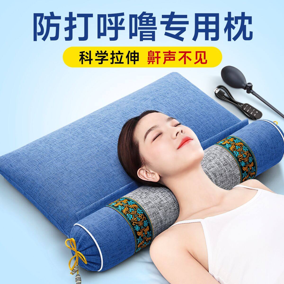 防打呼噜枕头睡觉止鼾护颈椎助睡眠荞麦决明子打鼾女枕