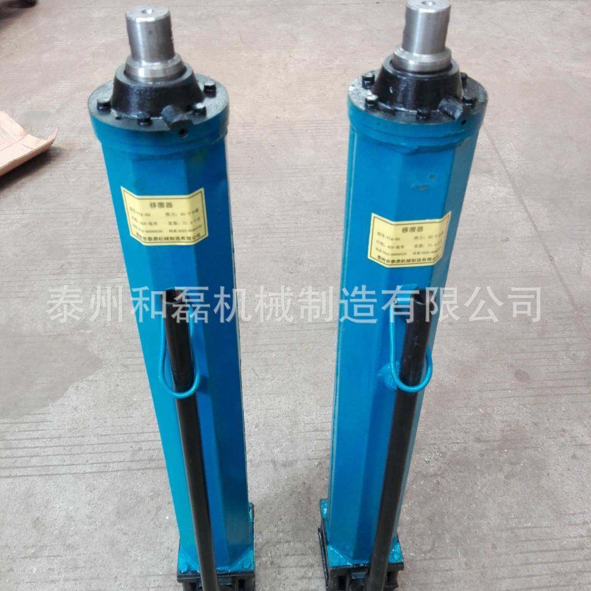 直销YT4-6A/8A液压推溜器移溜器手动移溜器推溜器,搬运/仓储/物流设备,其他起重搬运设备,淘宝优惠券,粉丝福利购,淘宝优惠卷