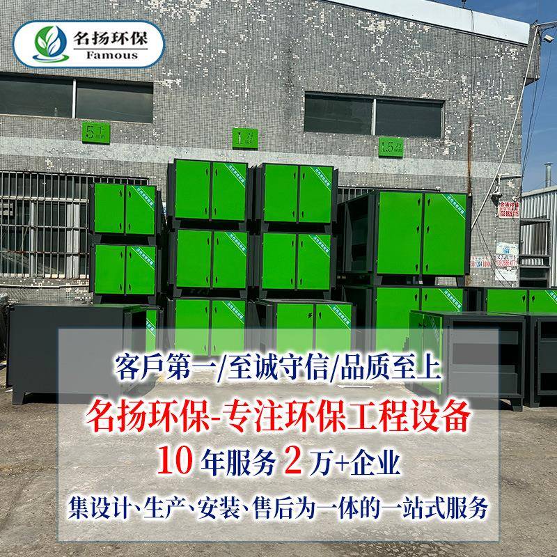 活性炭过环保箱性碳吸附箱工业气PBJ活除臭异味净化干式废滤环保