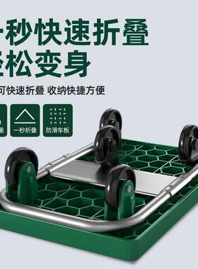平板小推车静音可拉折手推车平板车搬运叠拉货车家轻便用便携OYQ