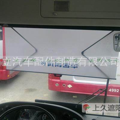 黄海客司前窗帘车公交车遮阳帘帘自卷动伸缩卷机帘628上久配套
