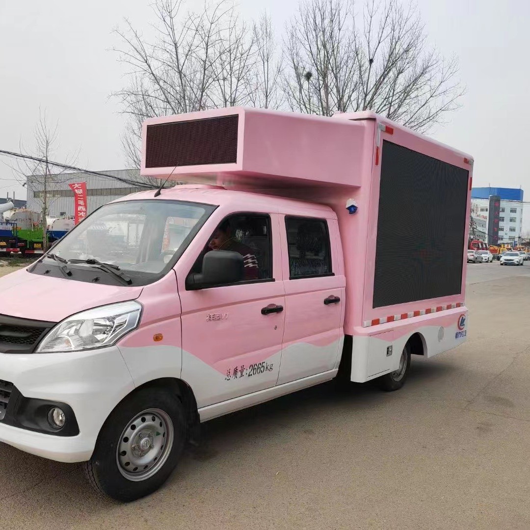 改装跃进双排蓝牌移动餐车