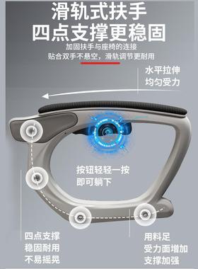 人工学椅可躺座中学生学习电脑椅子久坐家用办公升体工86820降转