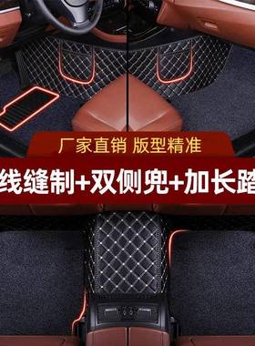 汽车用品包皮围革汽车脚大围JCQ易清洗垫地毯垫车垫脚包踏垫防滑