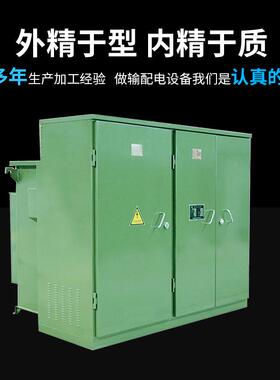 出口箱式变压器100kva35kv光伏器美无品牌/组合变zgs11式美式箱变