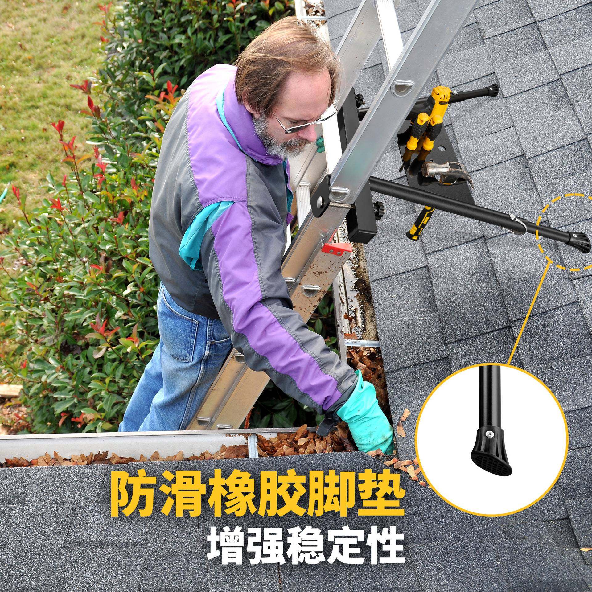 天梯挂钩梯子稳定器家用墙壁