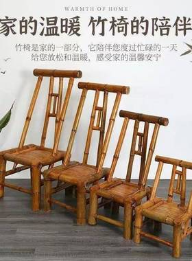 厂家直传统靠背椅竹复古手编织竹制FGM椅明清工销老式茶几椅商铺