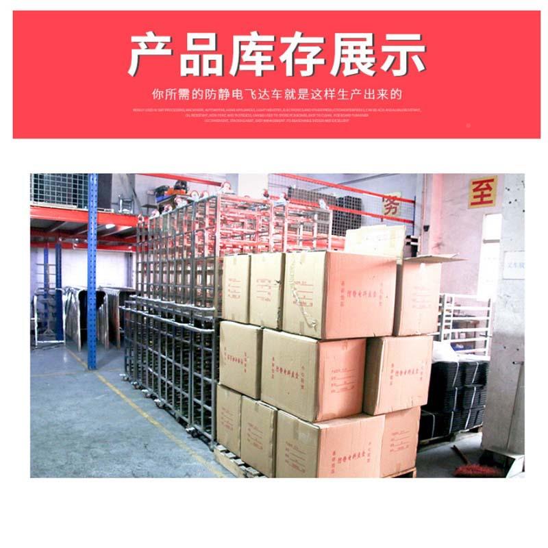 防静电料盘手推smt周转车料盘盒手推锈车放置架448标非不钢车厂车