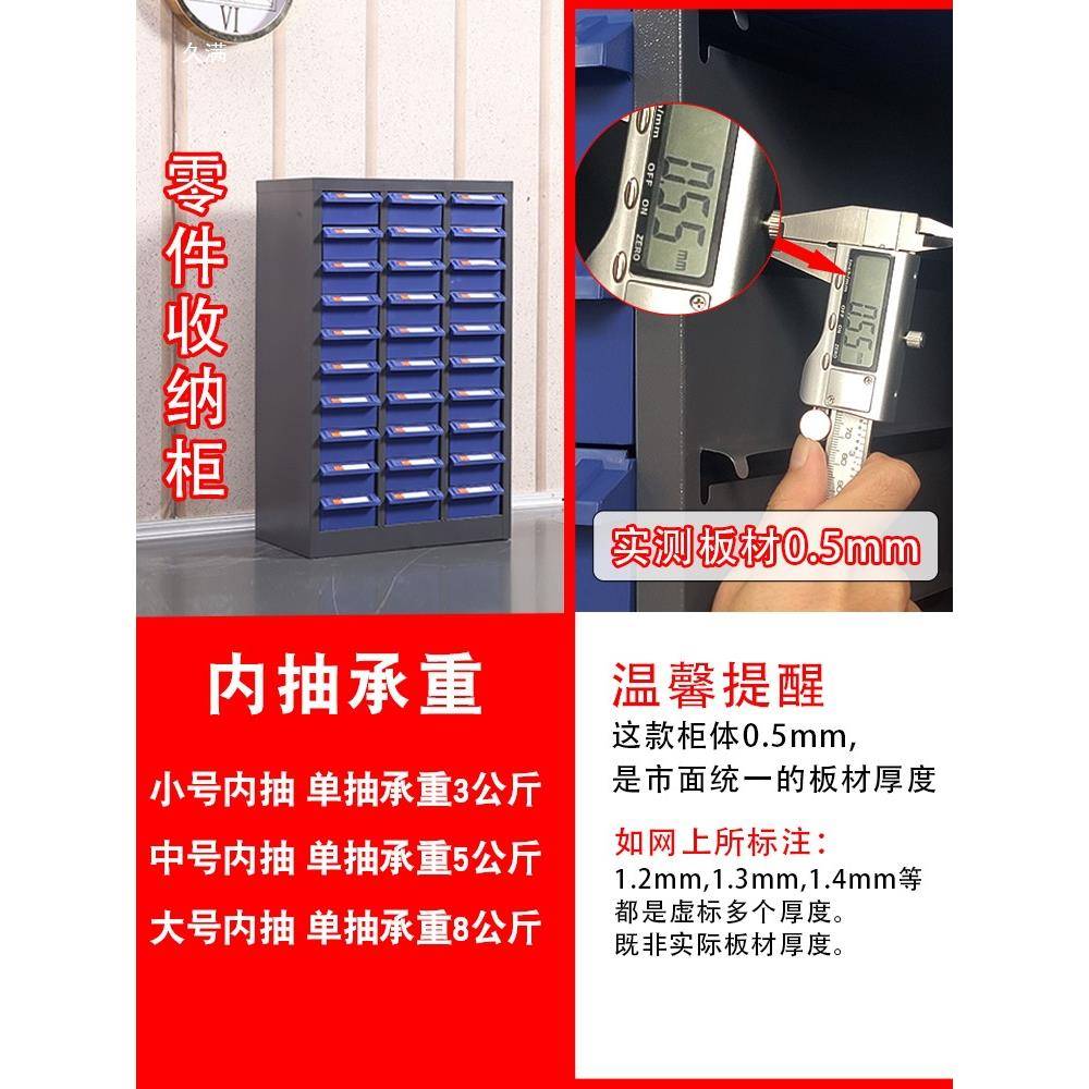 抽屉式螺丝收纳盒配件五金工具票据柜卡牌尺子电子元件矮柜