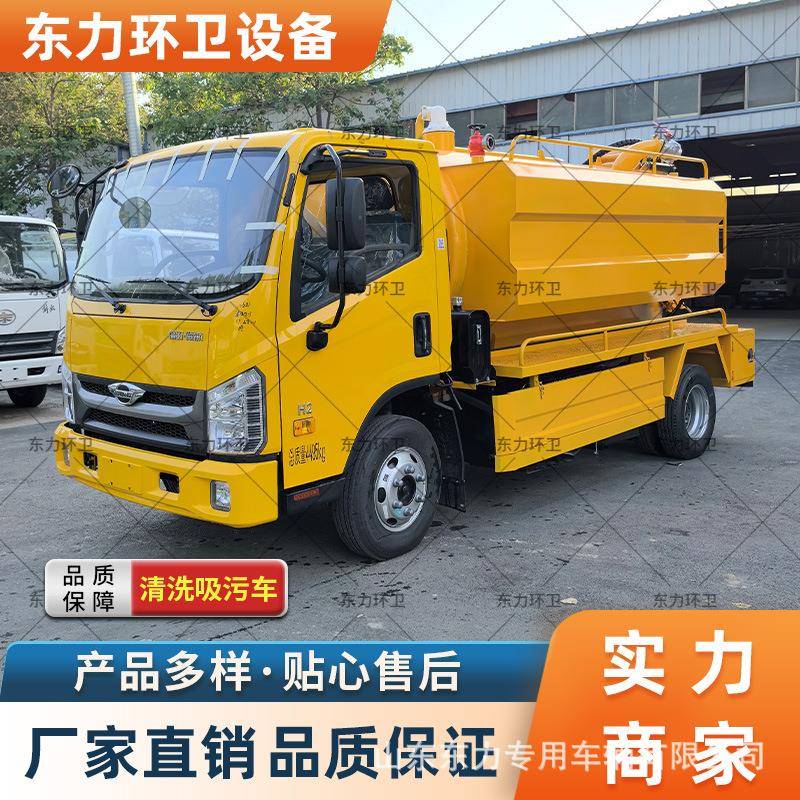 管通道疏高压清洗吸污疏两能用车物业单位下水道通多MTX功吸污车