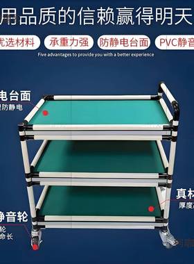 防静电工作台带轮手车推双层三层可活移动操作VPT台动太试验检验