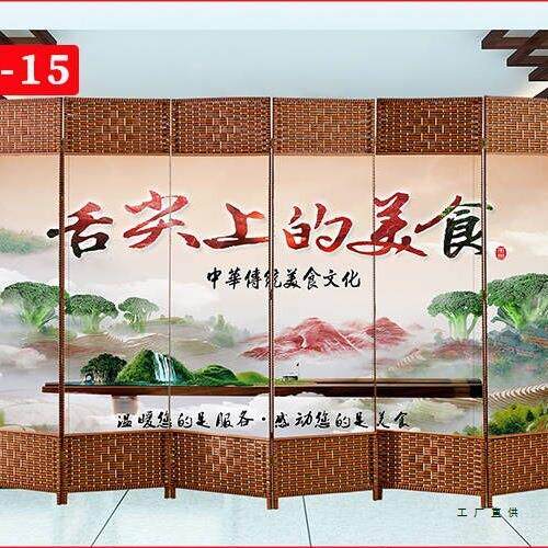 餐厅饭店985间包酒专店用屏风折叠移动隔厅断墙客遮挡平风帘简易
