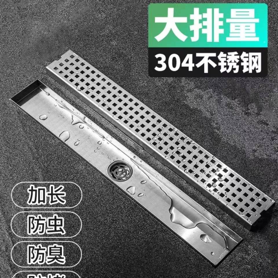锈钢加长隐不浴形地漏大排量卫生间防臭防堵BSF方塞淋房浴室长形