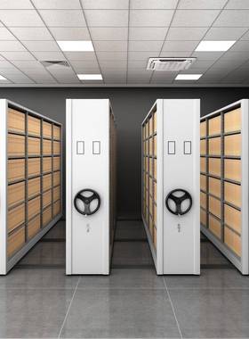 洛阳密集架摇集移动档MER案密集智能柜电动凭证资料柜密文件存手