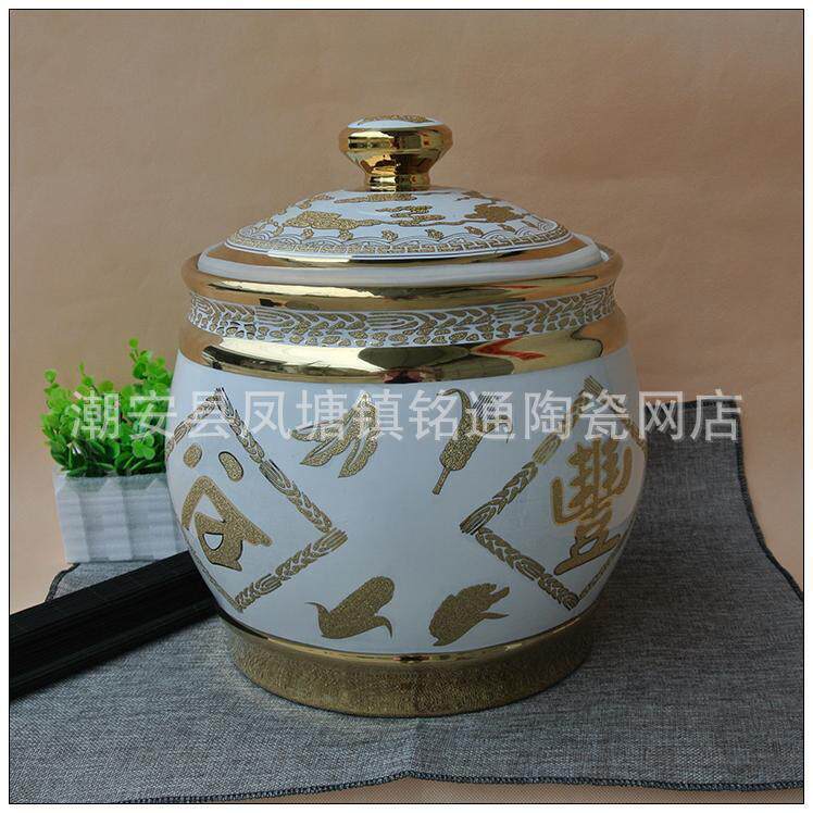圆形陶瓷米缸米桶储米箱防潮储罐五谷丰收圆肚形缸20斤带盖储物罐