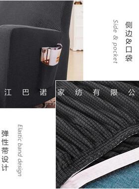 弹力色全包躺椅UUJ简约沙发保护罩加厚套摇椅套纯布套艺沙发罩