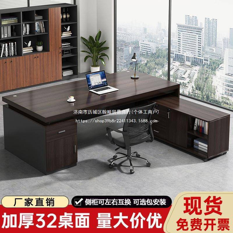 办公老板台桌式办公室无品牌/员工位桌椅组合人主管经单理桌家桌