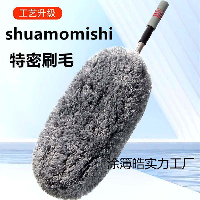 软毛除尘掸子扫浮灰尘擦车拖把车载蜡刷清洁洗车清洁工具汽车用品