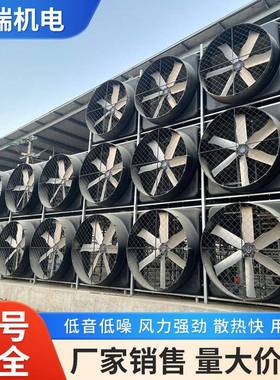 72英寸EC永磁大风2500SRBW排机气风有效降空低通空气湿度仓库净化