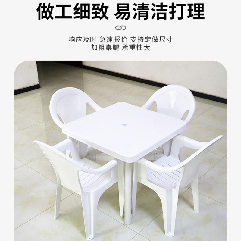 塑料大排档桌椅组合户外活动啤酒塑料椅子桌子节夜市烤MKO烧料桌