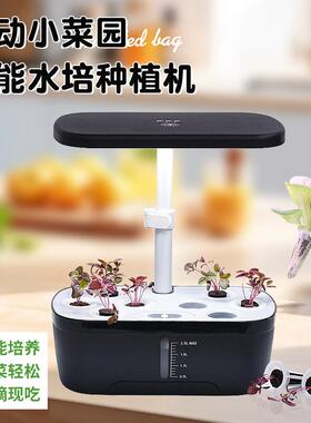 8现货孔全植物生长灯无QL-215土光栽培谱智能水培蔬菜花卉黑色种