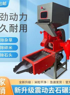碾米机YPK小型家用机打精米米剥谷机大米玉粉碎米水稻