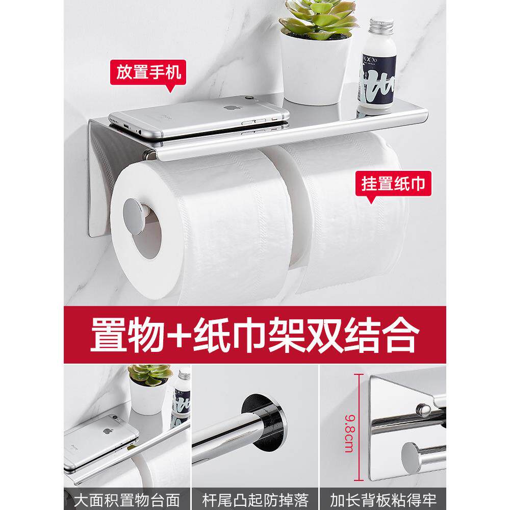 卫生604壁间妆放纸篮挂式纸梳台卷厕所黑色双厕纸架免打孔家用置