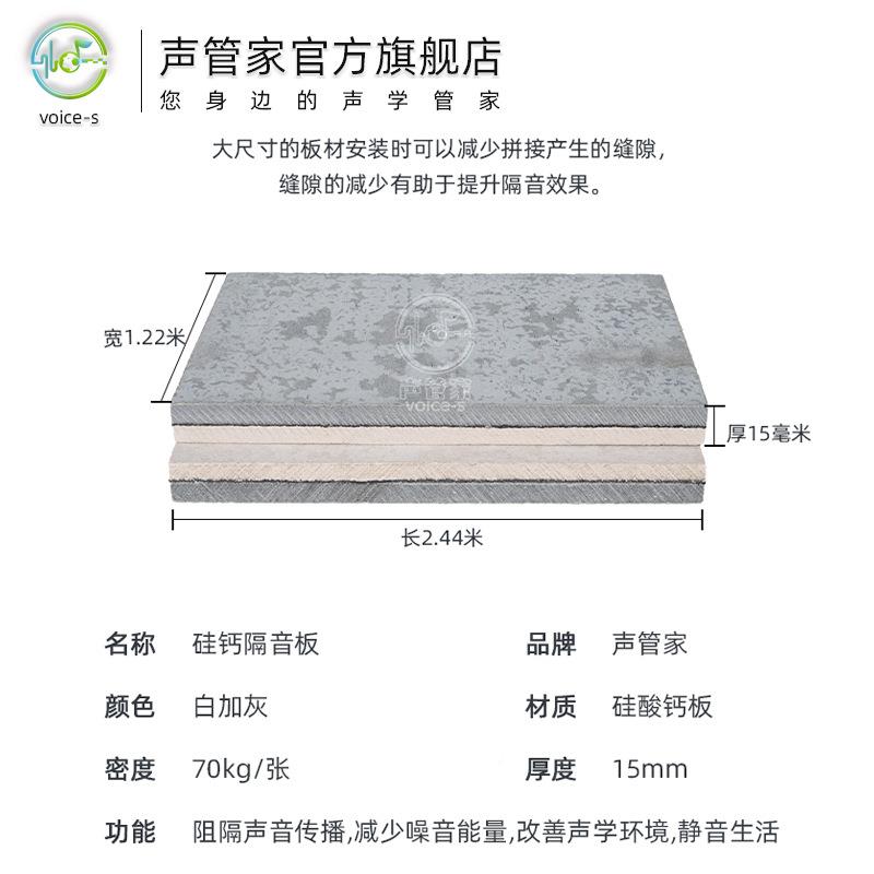 家KT酒吧楼板减振隔隔声板V别墅影音室天185花墙庭壁隔震音材料