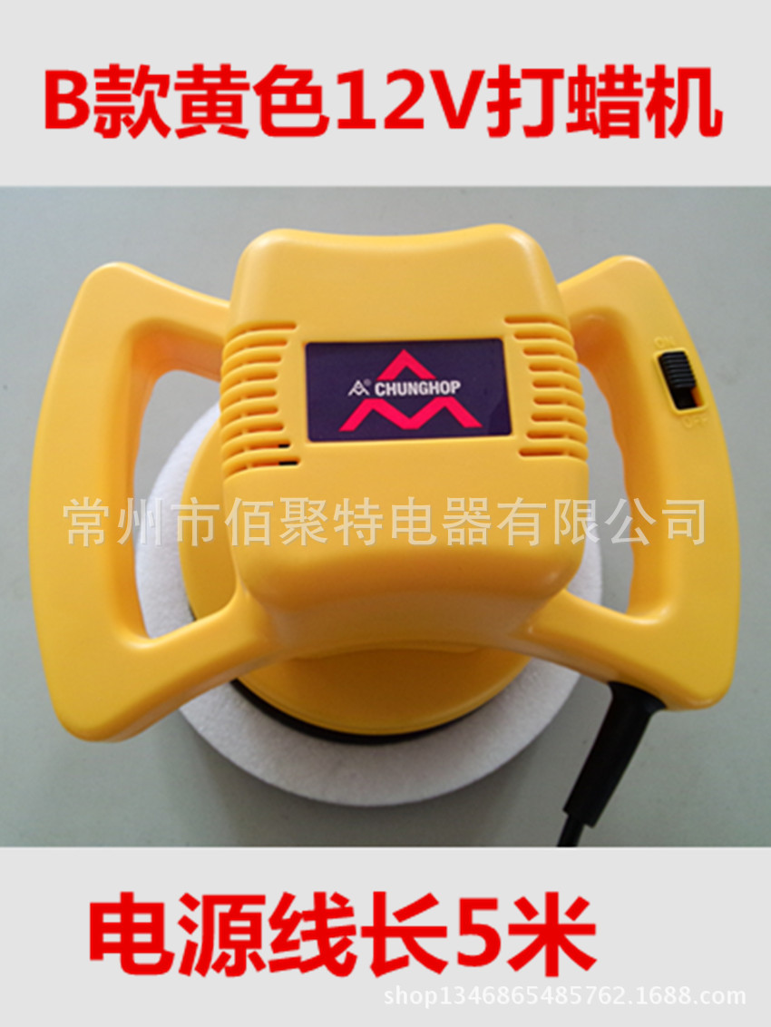 车载12V多功能打蜡机正品
