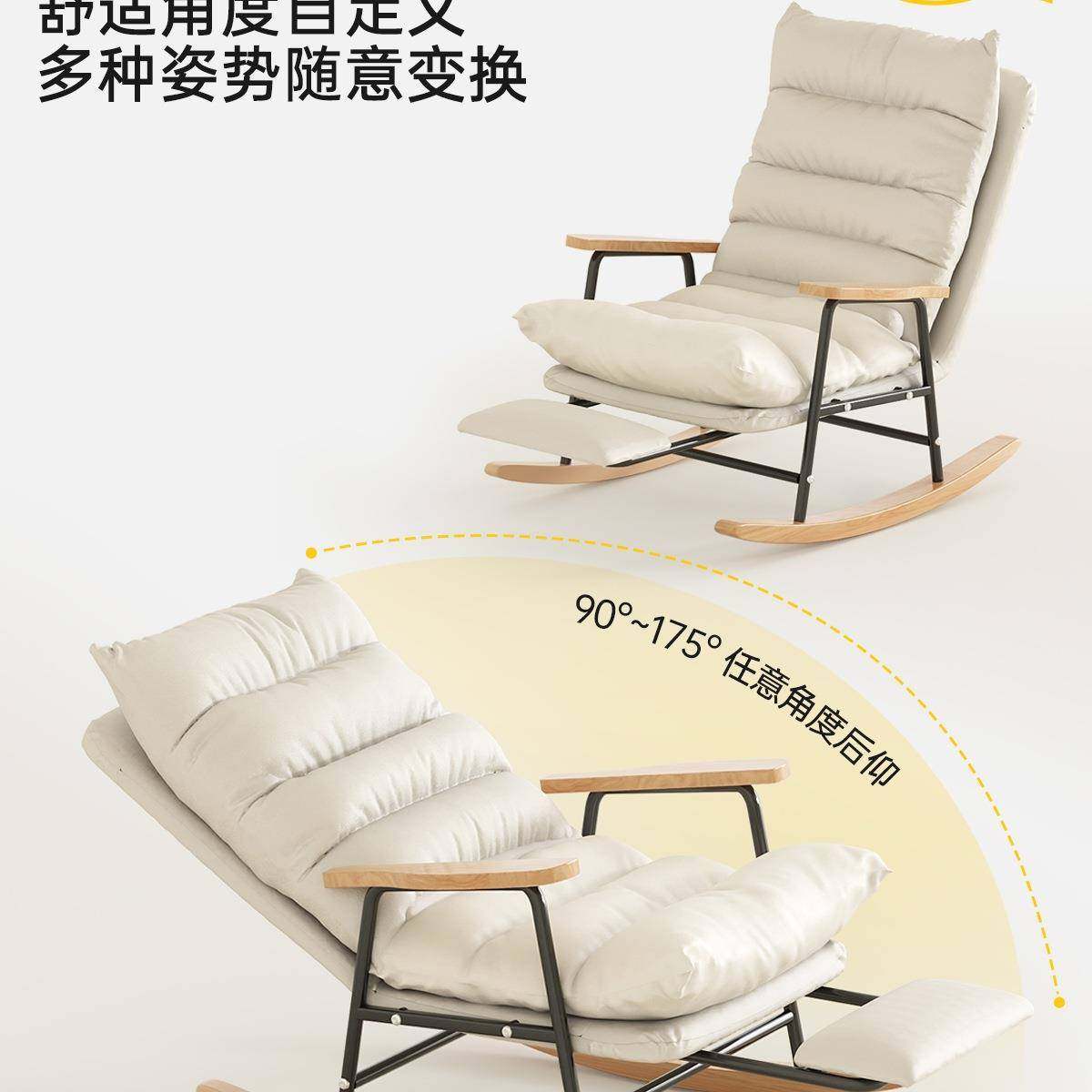 人摇摇985椅躺椅沙发懒成椅木人可躺可睡单人懒人沙发休闲阳台卧