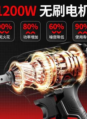 动扳手大扭家用击扳手ozon大功无品牌/率冲击力冲扳电手