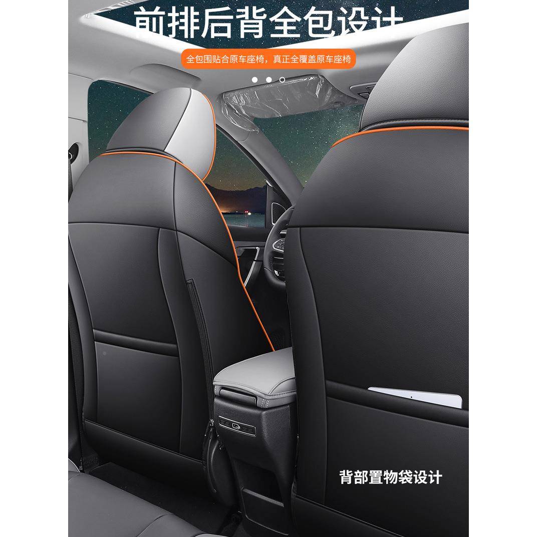 20利25YWM款吉缤越P套RO座椅全包滨越座套宾越四专用汽车坐垫季通