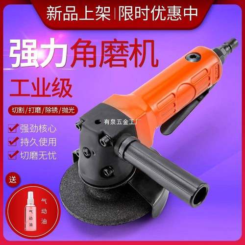 德国进口4寸多功能磨光工业级抛光打切割磨砂轮动气角磨机GZI机气