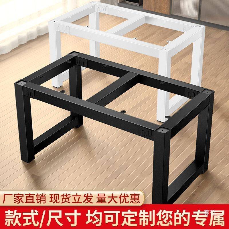 桌铁桌腿支架桌UXU子腿桌子架子脚架会议办公吧台茶几餐架艺配件