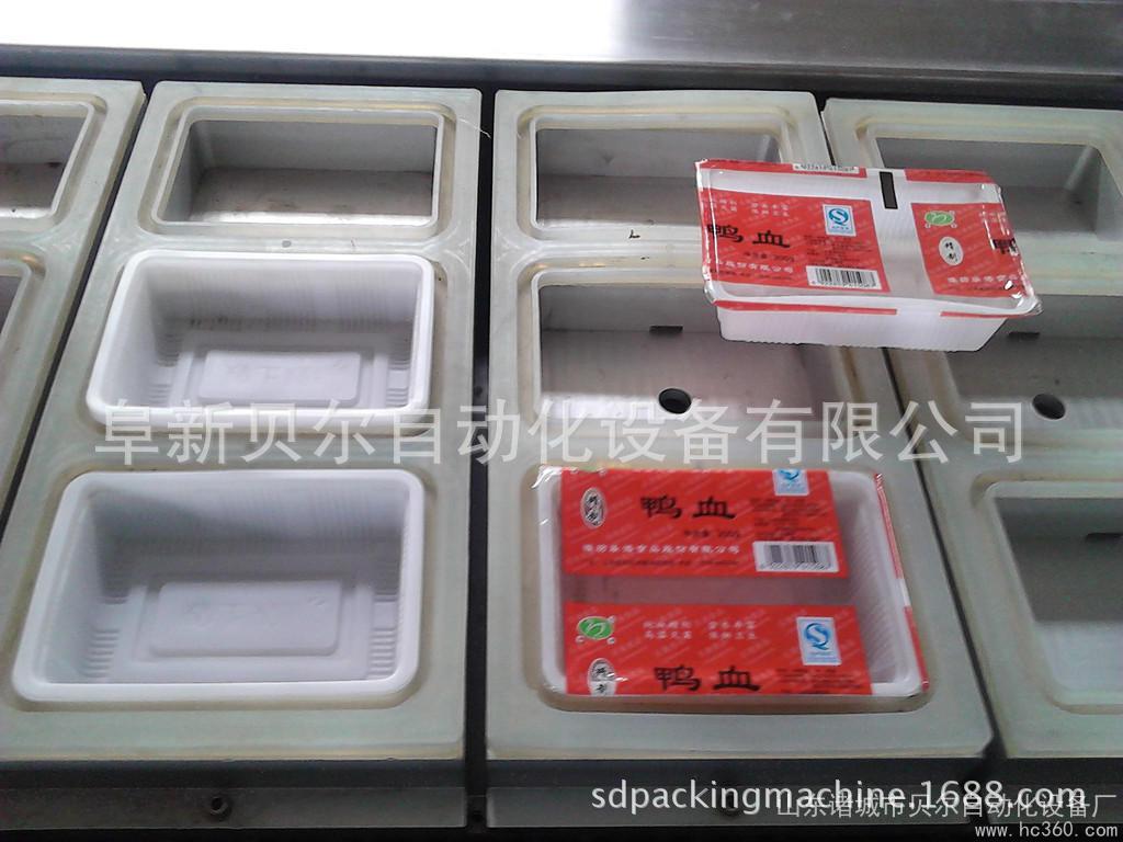 自动封口机盒式真空气调锁鲜