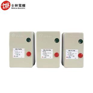 士林力开关MS 5P达 P11PB起动GWJ机马启动器0.75KW3.3A22磁0VMSP1