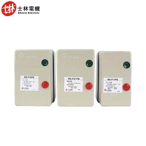 士林力开关MS-P11PB起动GWJ机马启动器0.75KW3.3A22磁0VMSP1-5P达