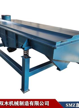 河沙筛选分机煤炭沙筛选用机DLL矿震动筛机矿金刚砂直线振动筛厂