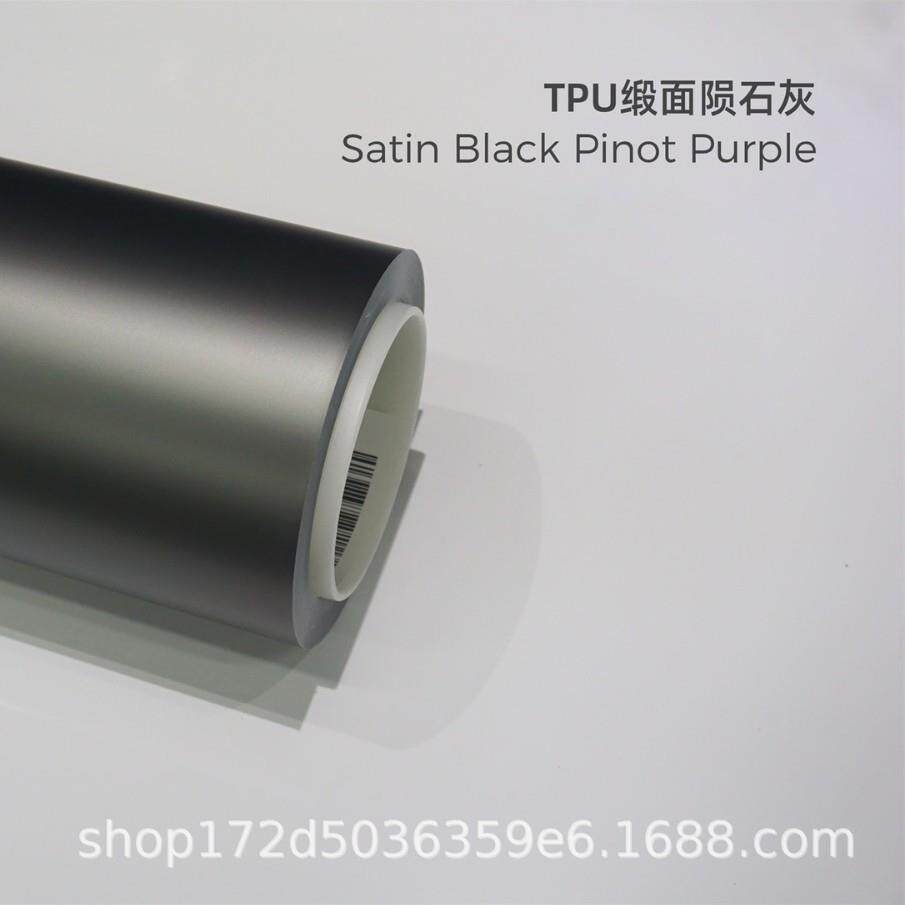 车改色膜TPUARS全车身漆汽面形护保透明汽车防刮蹭磨砂隐车衣贴膜