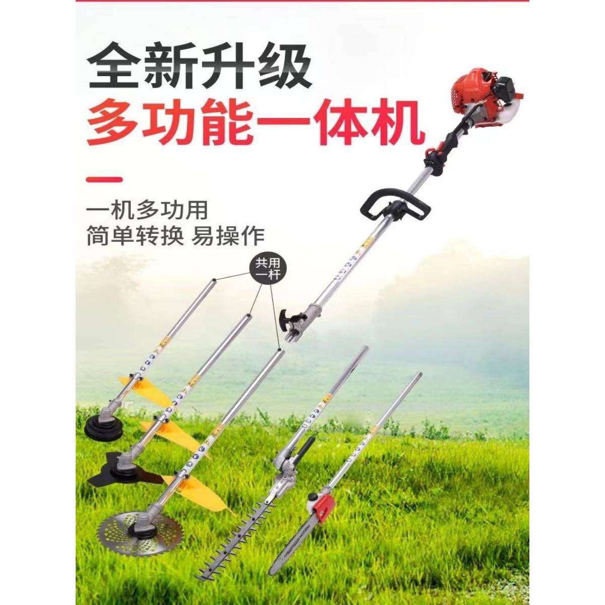 大功GPX率化多功能汽割长草机园林绿绿篱修油剪机加杆绿篱机高枝