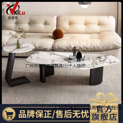 岩板茶几创意不规则形异桌轻奢现代简约网小红子意式户型客厅9907