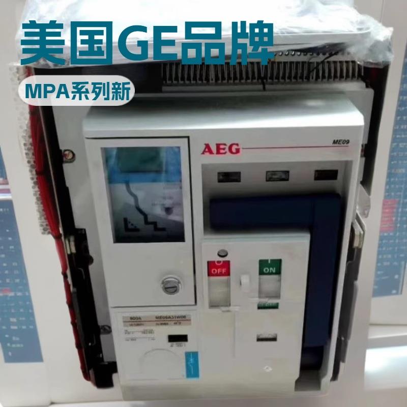 M5EG09M电43W0MproSWDN10AE框架断路器具体价格议