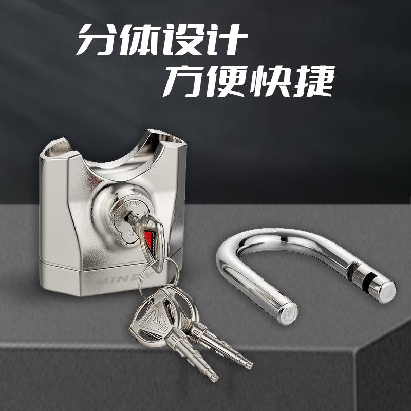 MINDY智能报警挂锁防撬防剪防盗锁仓库大门120分贝警报锌合金锁头